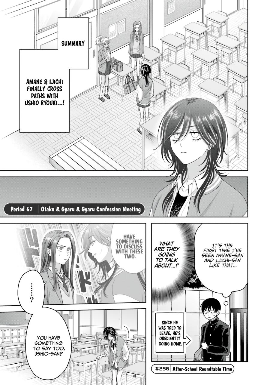 Gals Can’t Be Kind to Otaku!? Chapter 67 page 1 - 