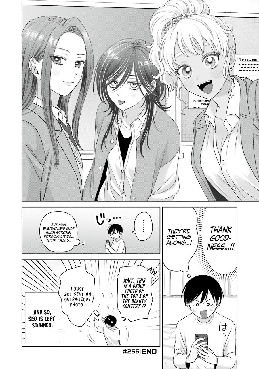 Gals Can’t Be Kind to Otaku!? Chapter 67 page 22 - 