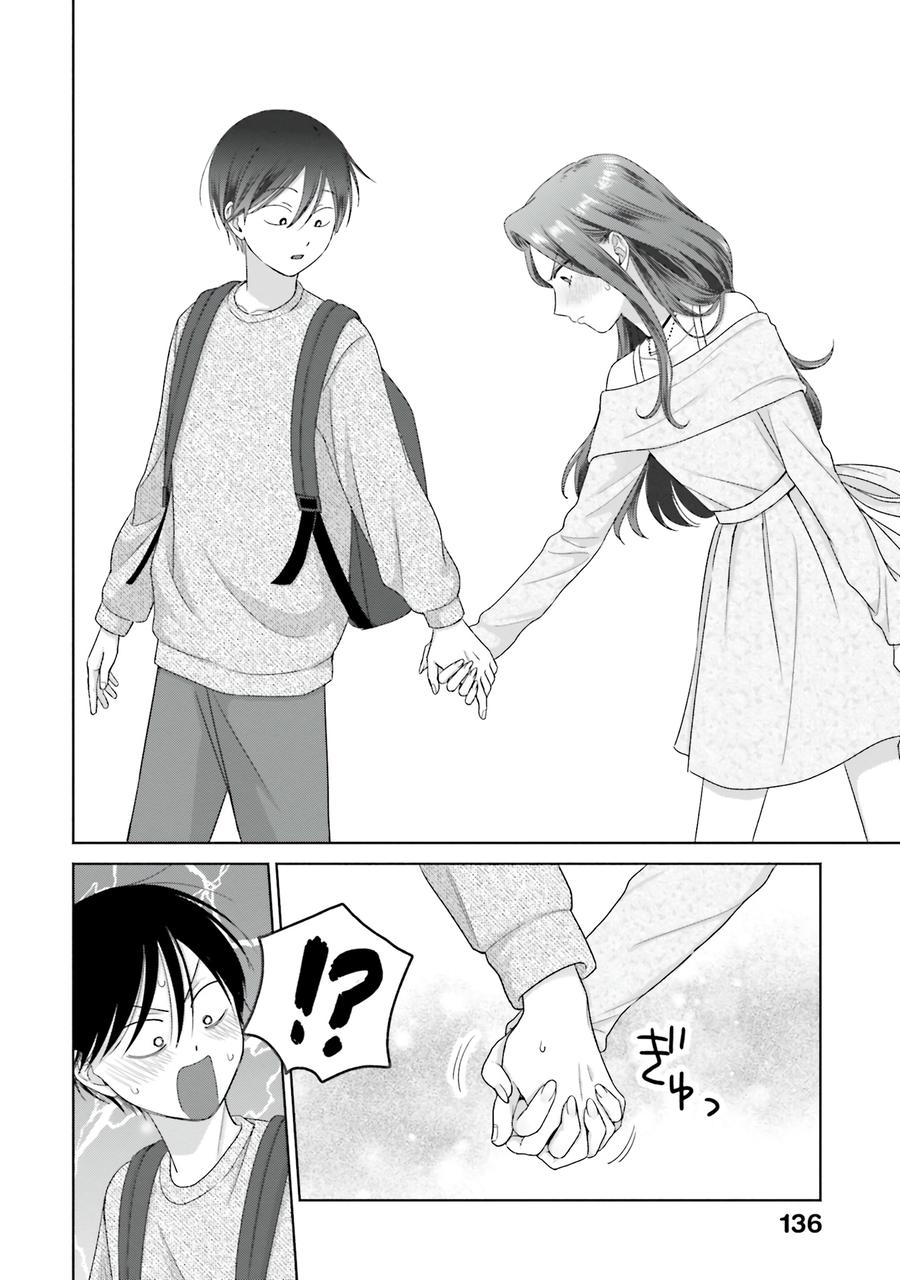 Gals Can’t Be Kind to Otaku!? Chapter 68 page 8 - 