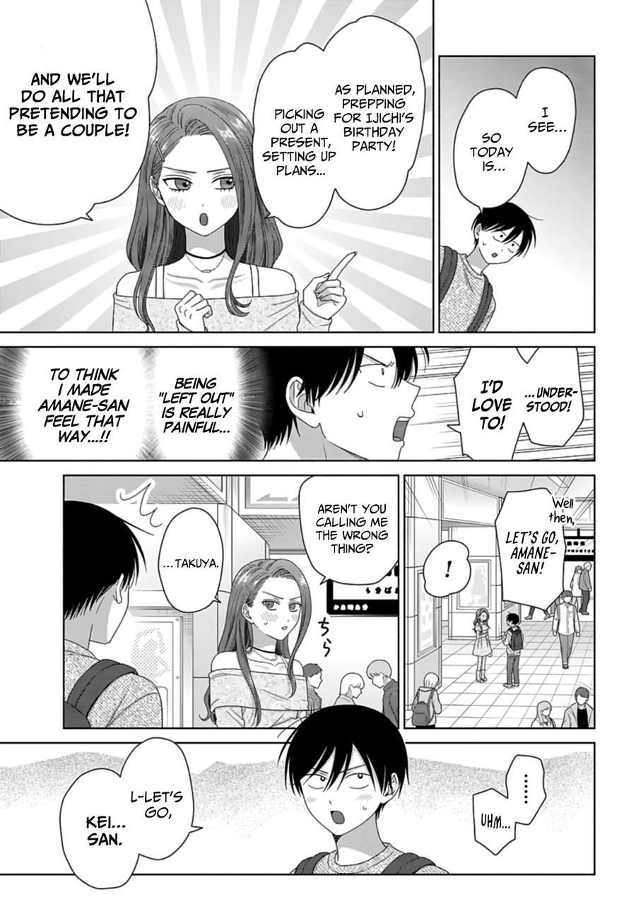 Gals Can’t Be Kind to Otaku!? Chapter 69 page 3 - 