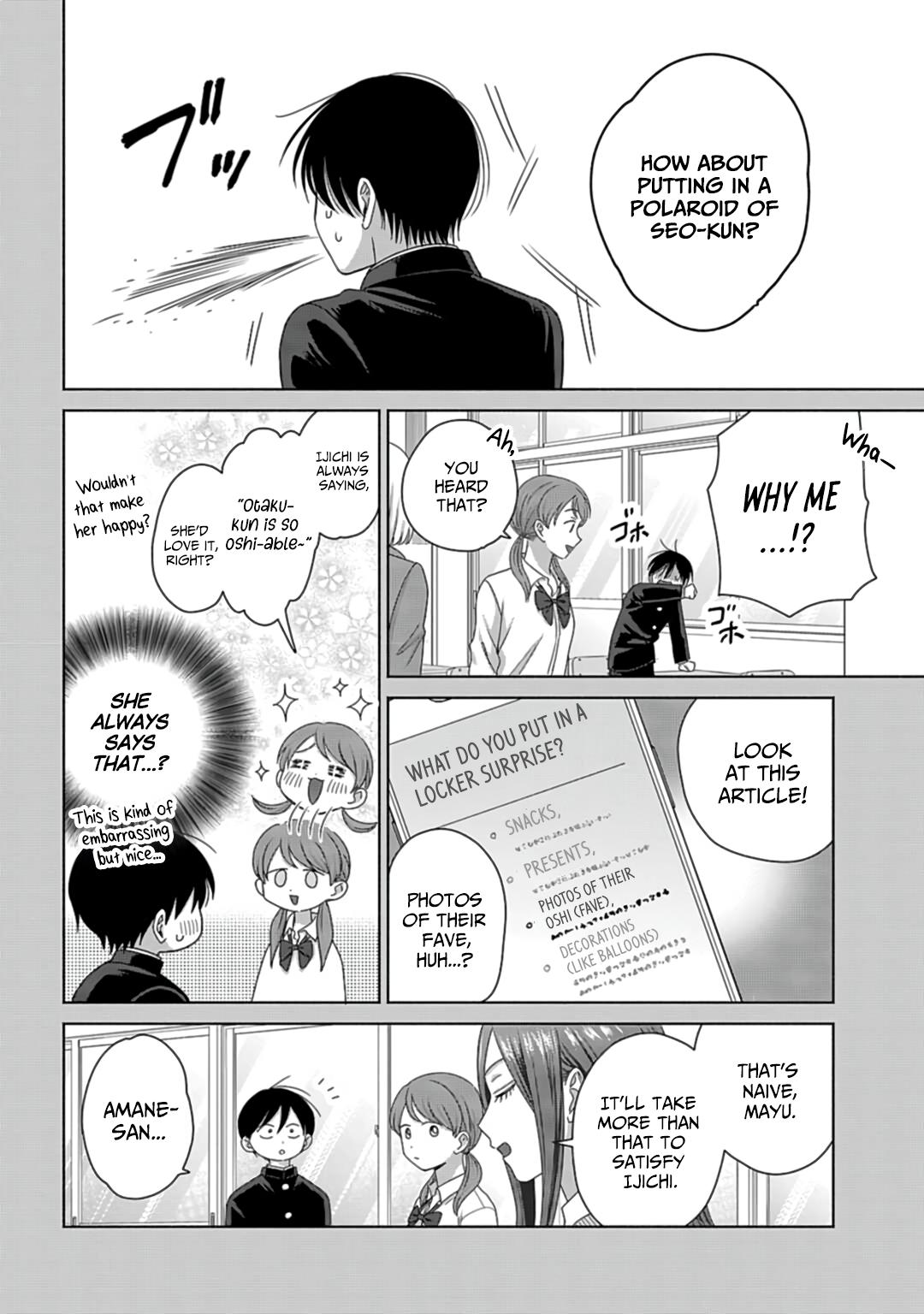 Gals Can’t Be Kind to Otaku!? Chapter 71 page 14 - 