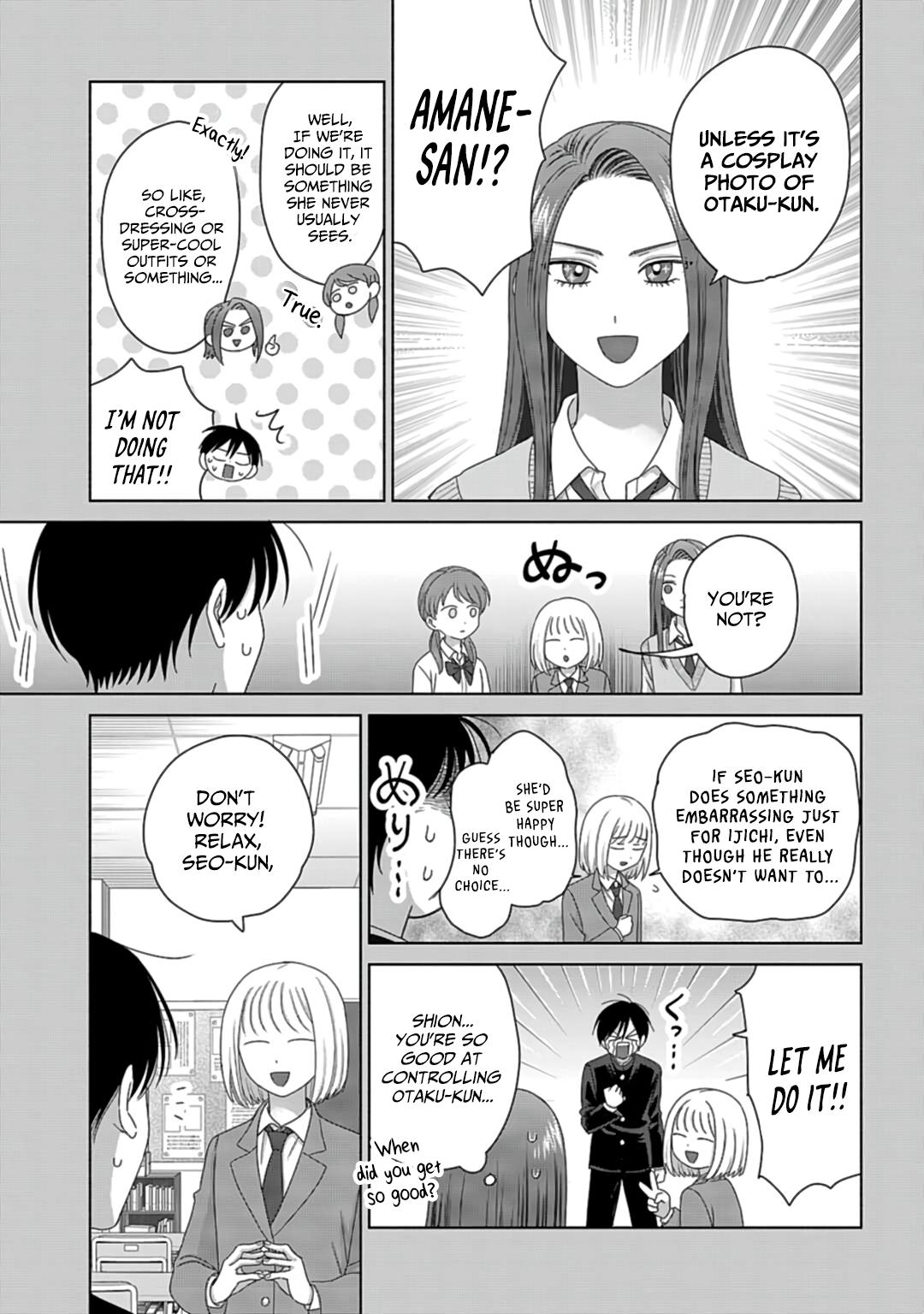 Gals Can’t Be Kind to Otaku!? Chapter 71 page 15 - 