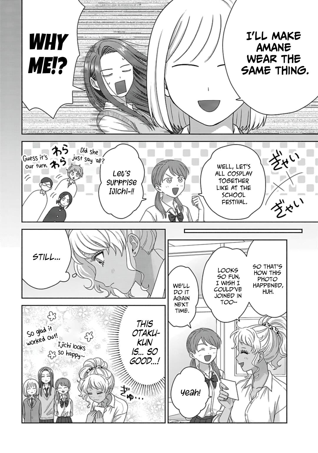 Gals Can’t Be Kind to Otaku!? Chapter 71 page 16 - 