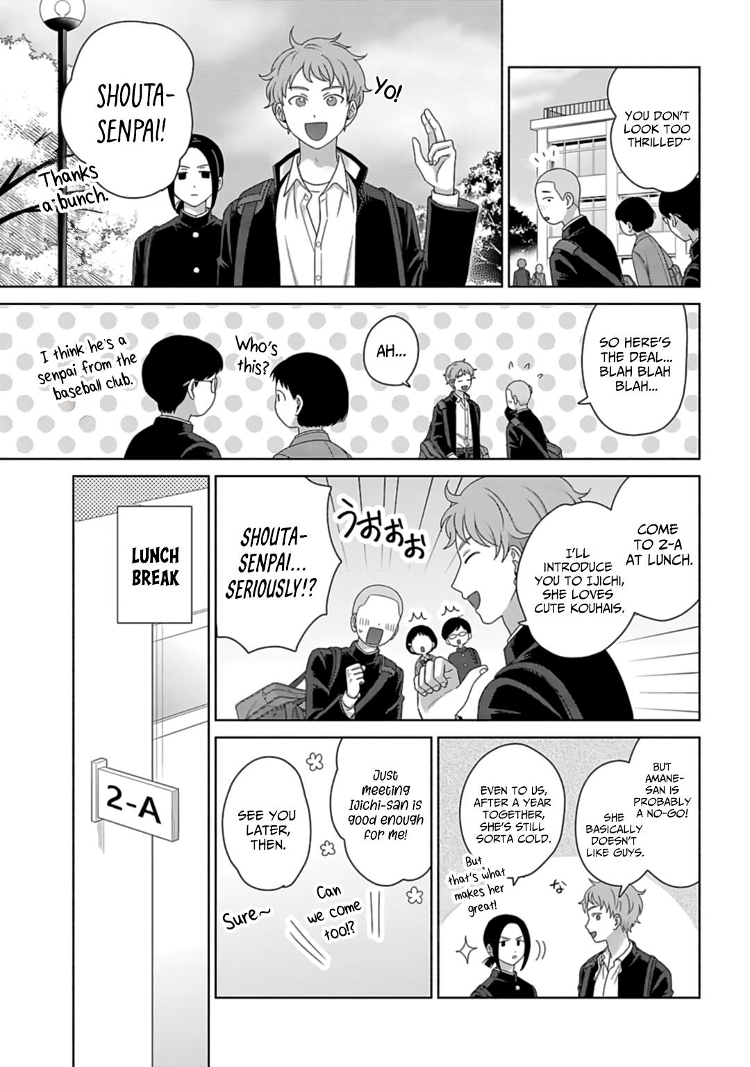 Gals Can’t Be Kind to Otaku!? Chapter 73 page 3 - 