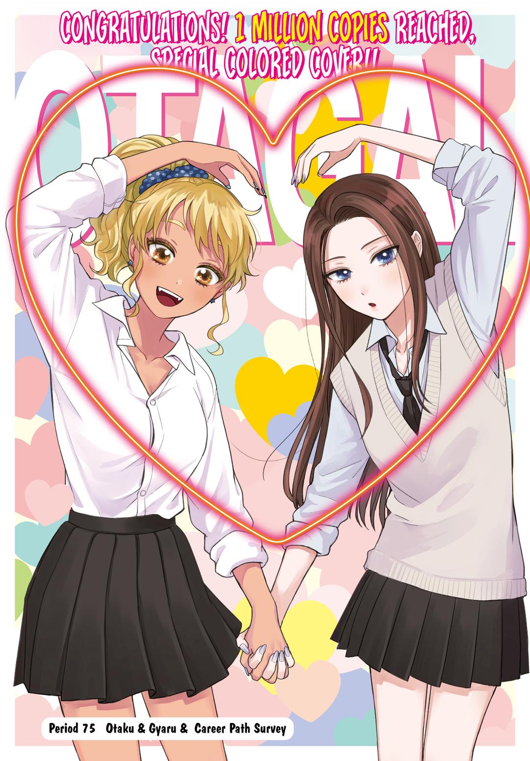 Gals Can’t Be Kind to Otaku!? Chapter 75 page 1 - 