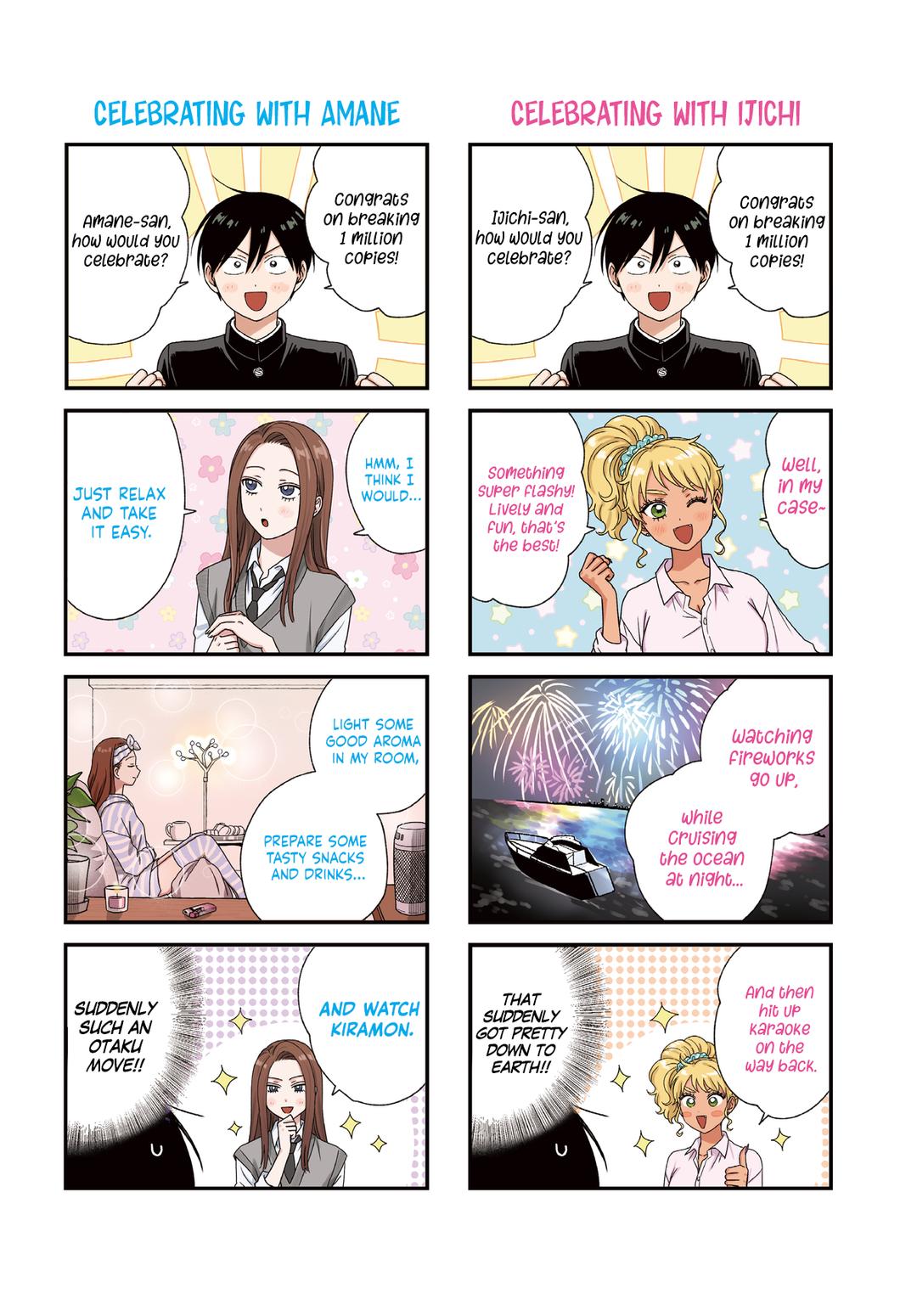Gals Can’t Be Kind to Otaku!? Chapter 75 page 2 - 