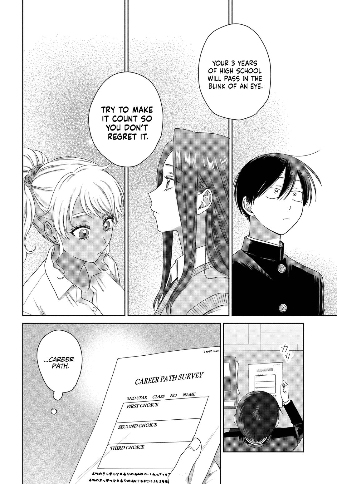 Gals Can’t Be Kind to Otaku!? Chapter 75 page 14 - 