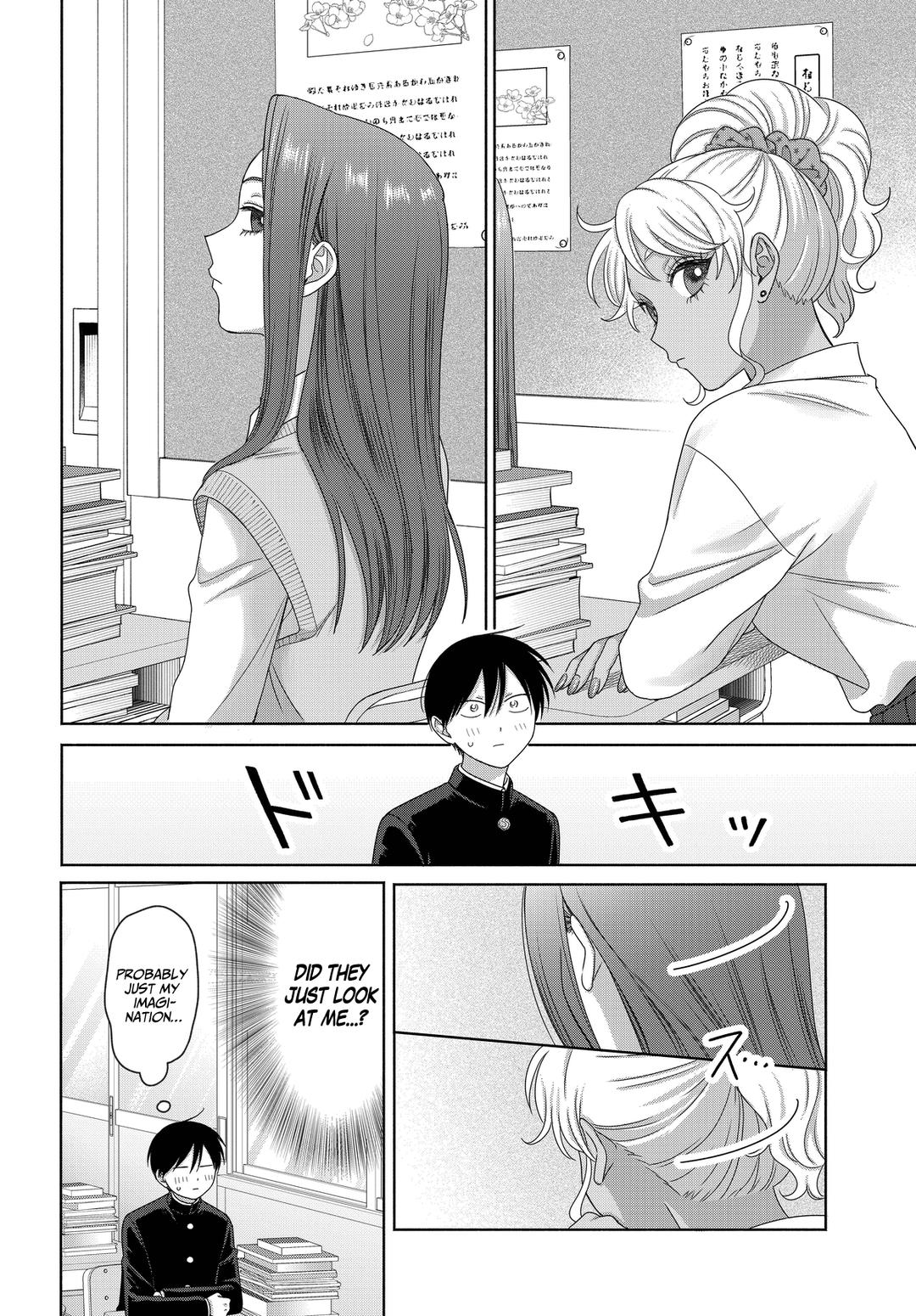 Gals Can’t Be Kind to Otaku!? Chapter 75 page 16 - 