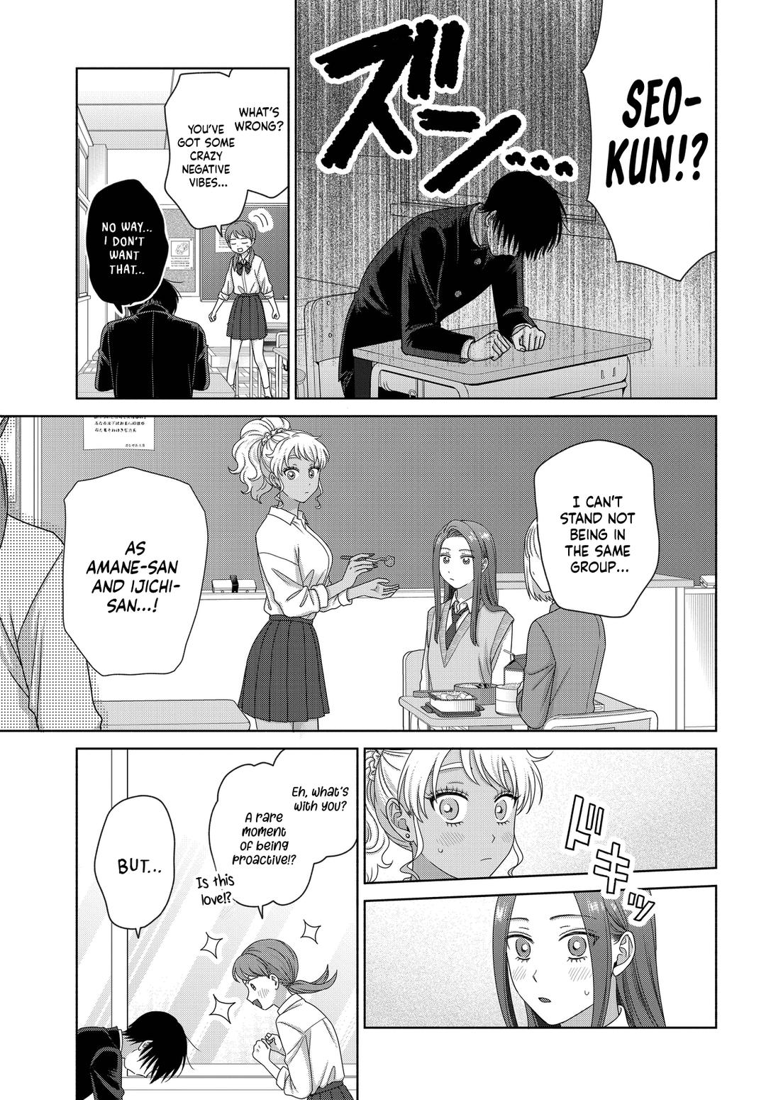 Gals Can’t Be Kind to Otaku!? Chapter 75 page 5 - 