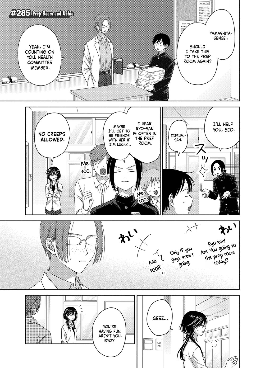 Gals Can’t Be Kind to Otaku!? Chapter 75 page 7 - 