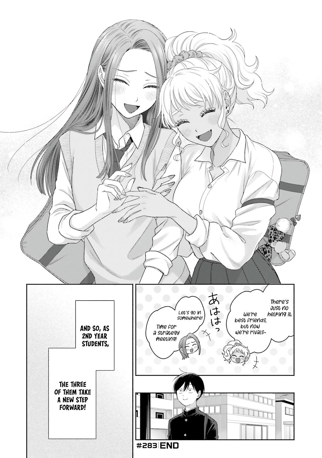 Gals Can’t Be Kind to Otaku!? Chapter 76 page 17 - 