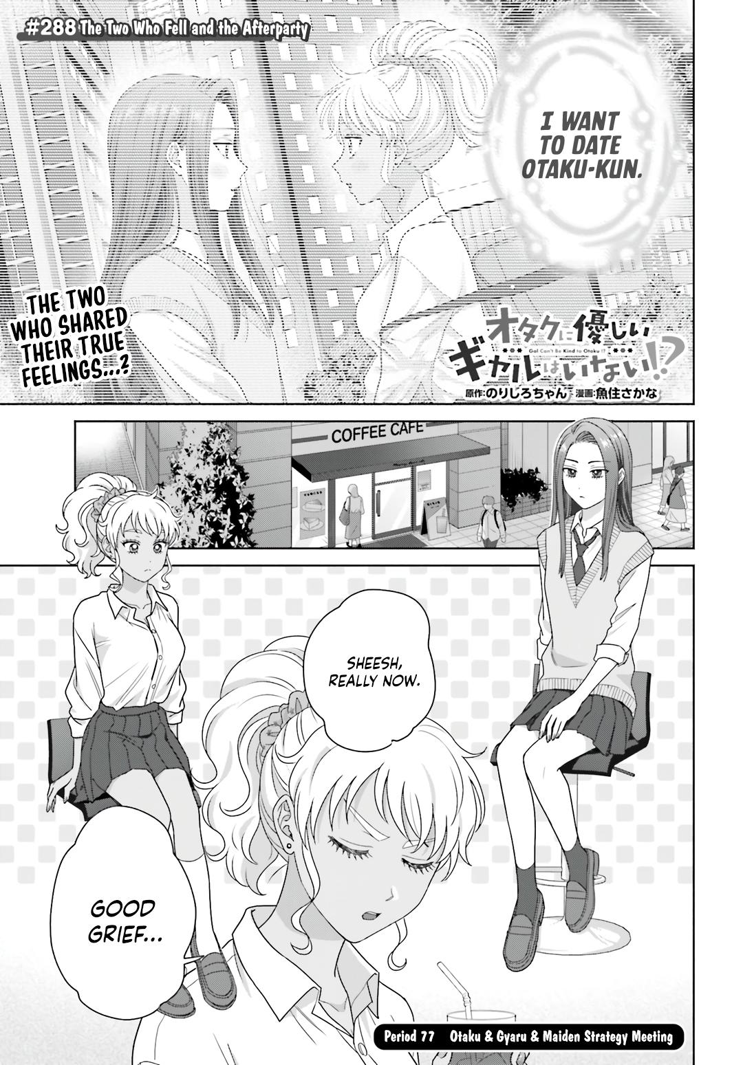 Gals Can’t Be Kind to Otaku!? Chapter 77 page 1 - 
