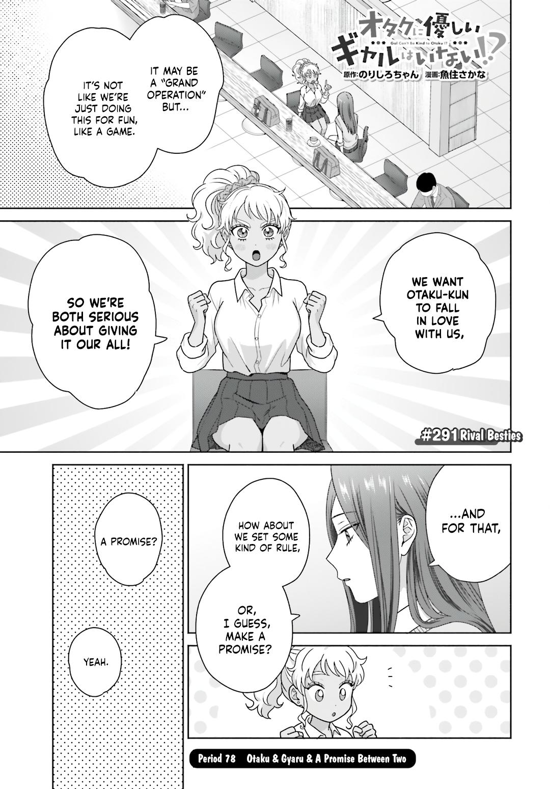 Gals Can’t Be Kind to Otaku!? Chapter 78 page 1 - 