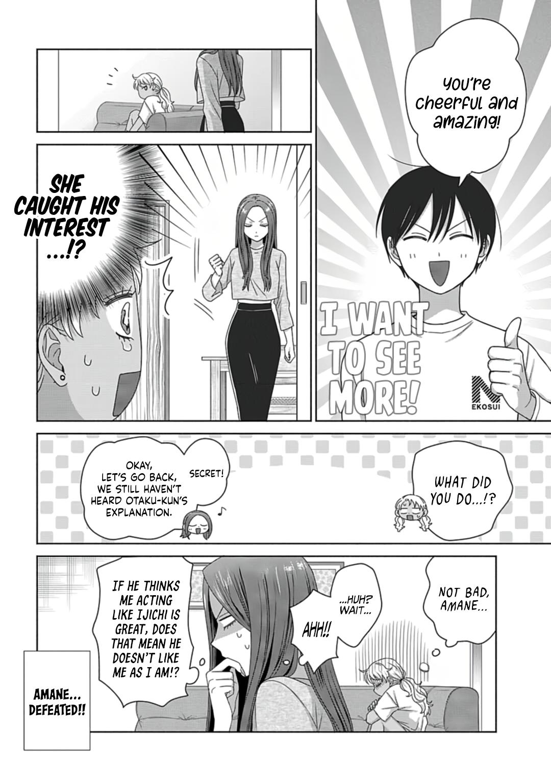 Gals Can’t Be Kind to Otaku!? Chapter 79 page 16 - 