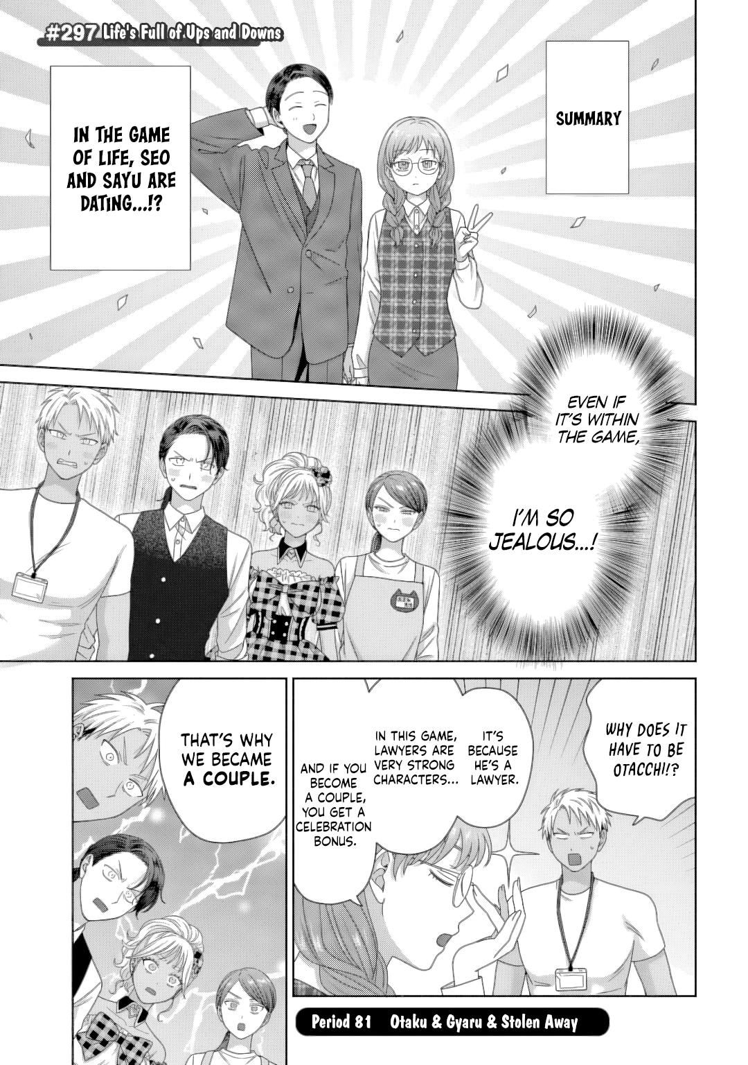 Gals Can’t Be Kind to Otaku!? Chapter 81 page 1 - 