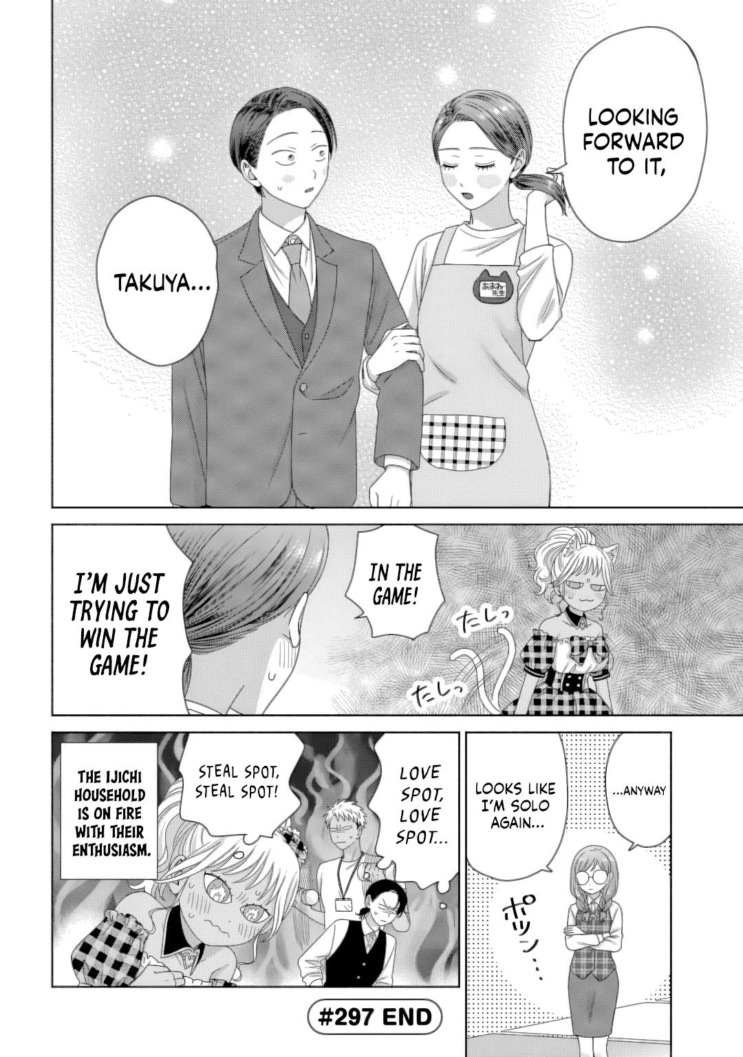 Gals Can’t Be Kind to Otaku!? Chapter 81 page 4 - 
