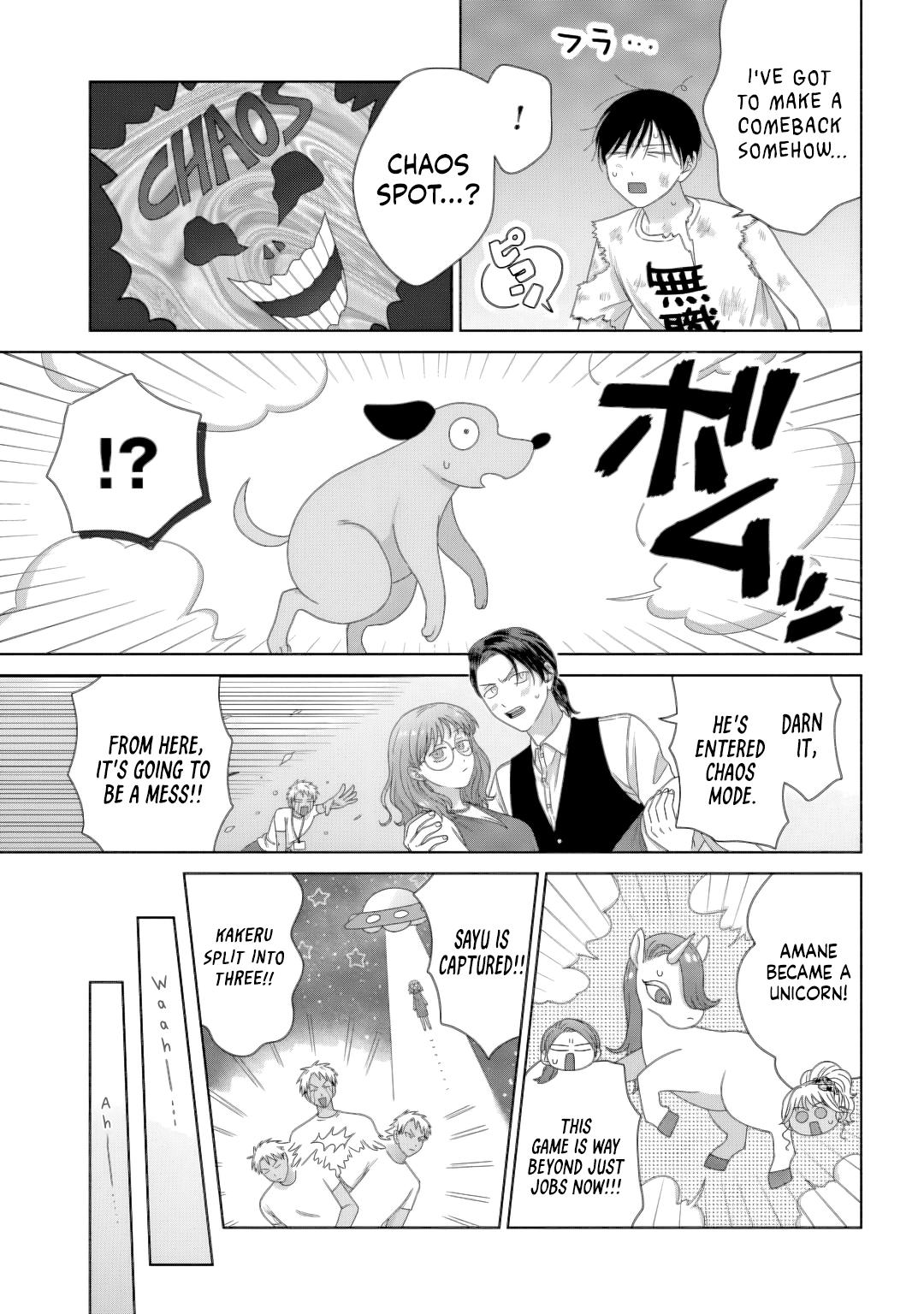 Gals Can’t Be Kind to Otaku!? Chapter 81 page 7 - 