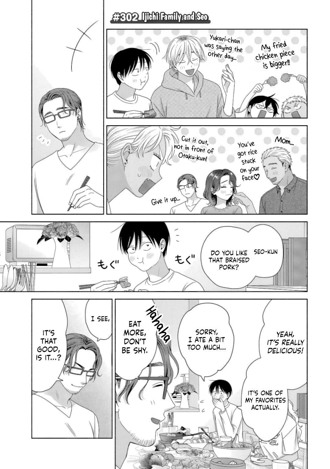 Gals Can’t Be Kind to Otaku!? Chapter 82 page 5 - 