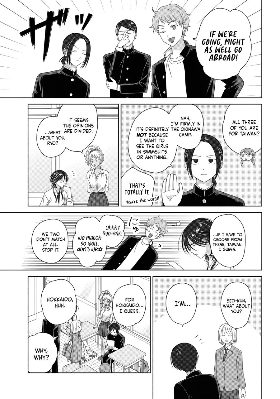 Gals Can’t Be Kind to Otaku!? Chapter 84 page 7 - 