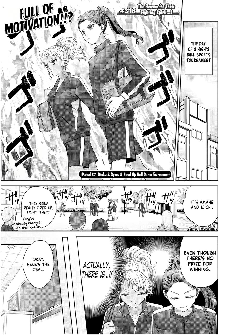 Gals Can’t Be Kind to Otaku!? Chapter 87 page 1 - 