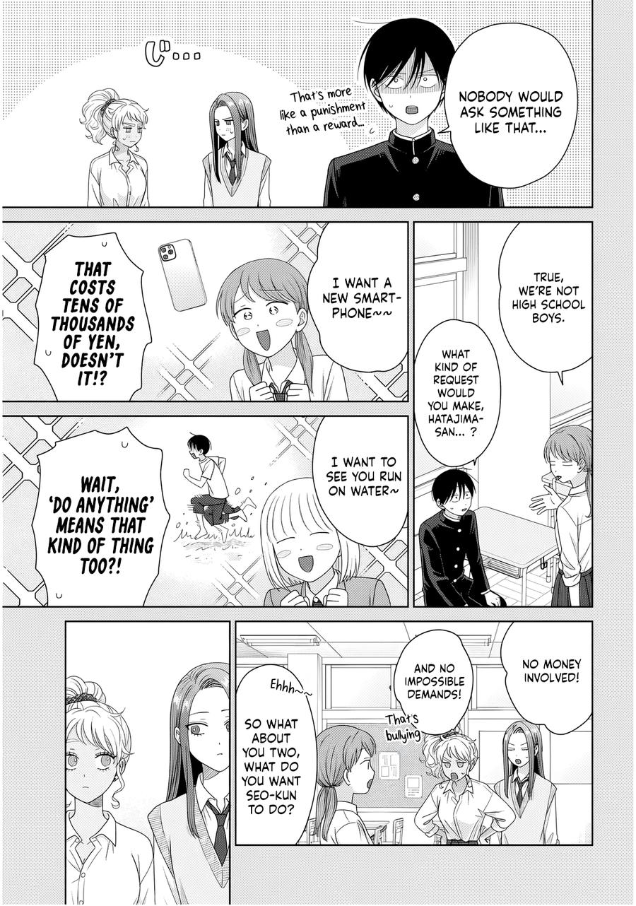 Gals Can’t Be Kind to Otaku!? Chapter 87 page 3 - 