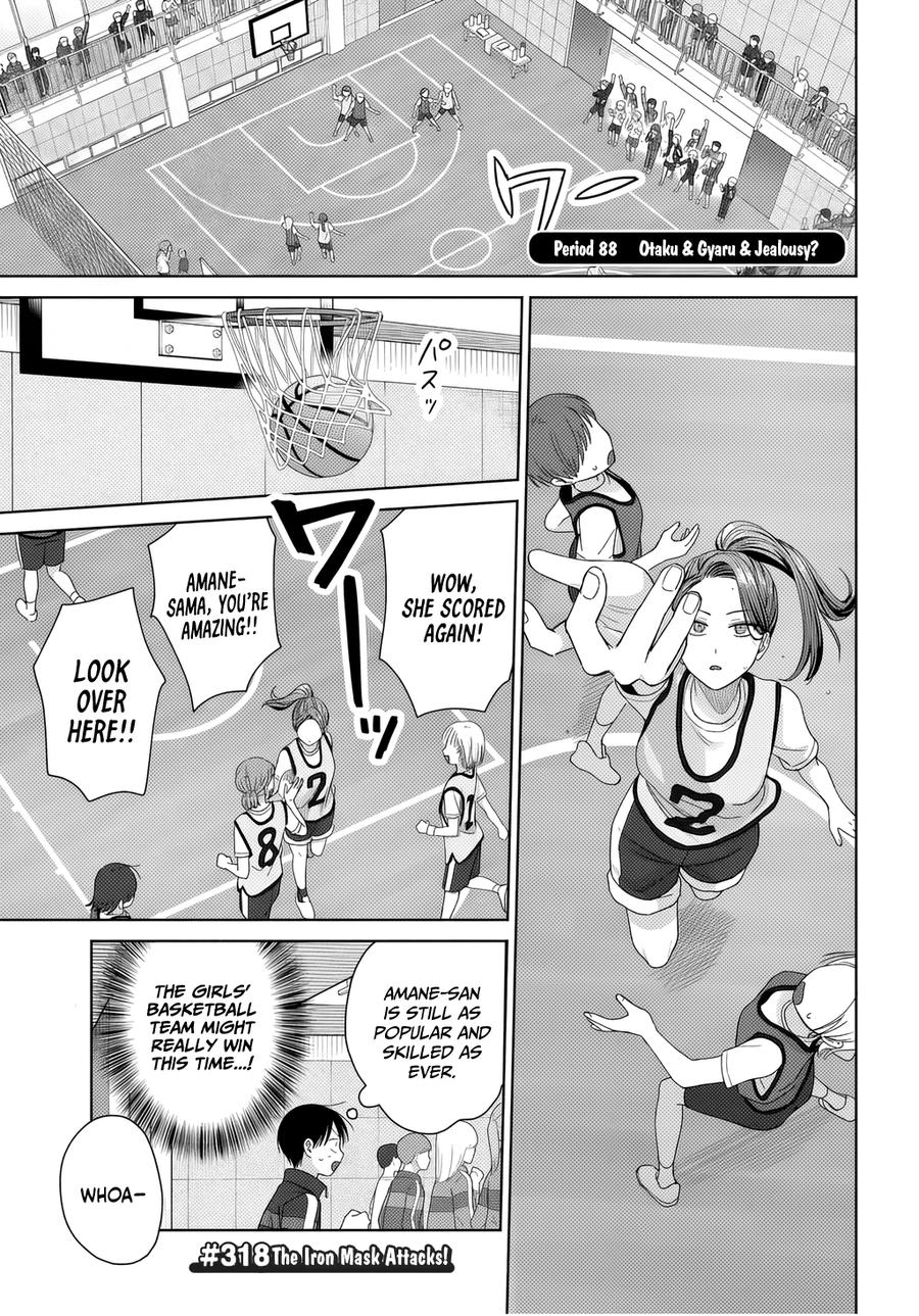 Gals Can’t Be Kind to Otaku!? Chapter 88 page 1 - 