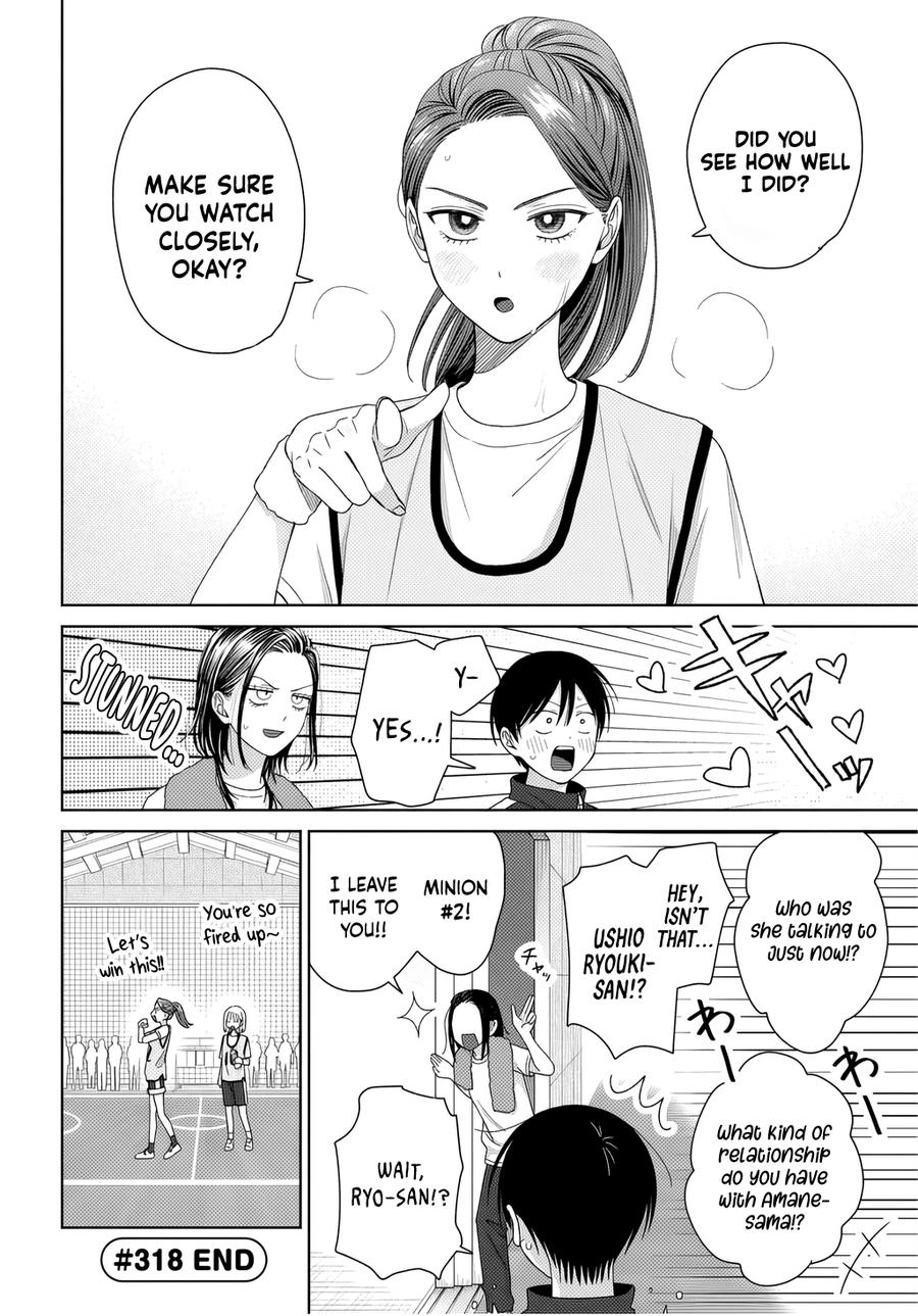 Gals Can’t Be Kind to Otaku!? Chapter 88 page 4 - 