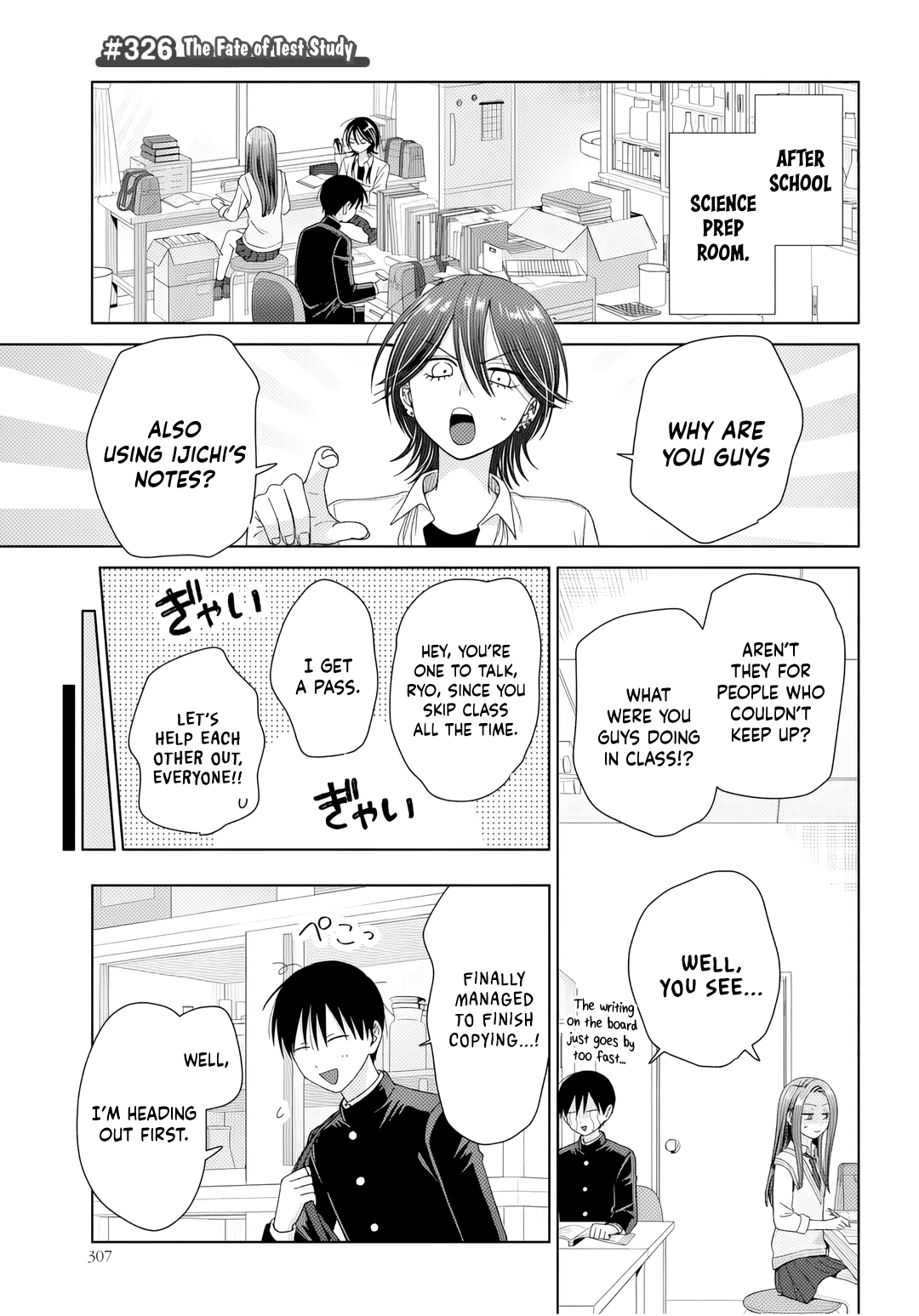 Gals Can’t Be Kind to Otaku!? Chapter 90 page 14 - 