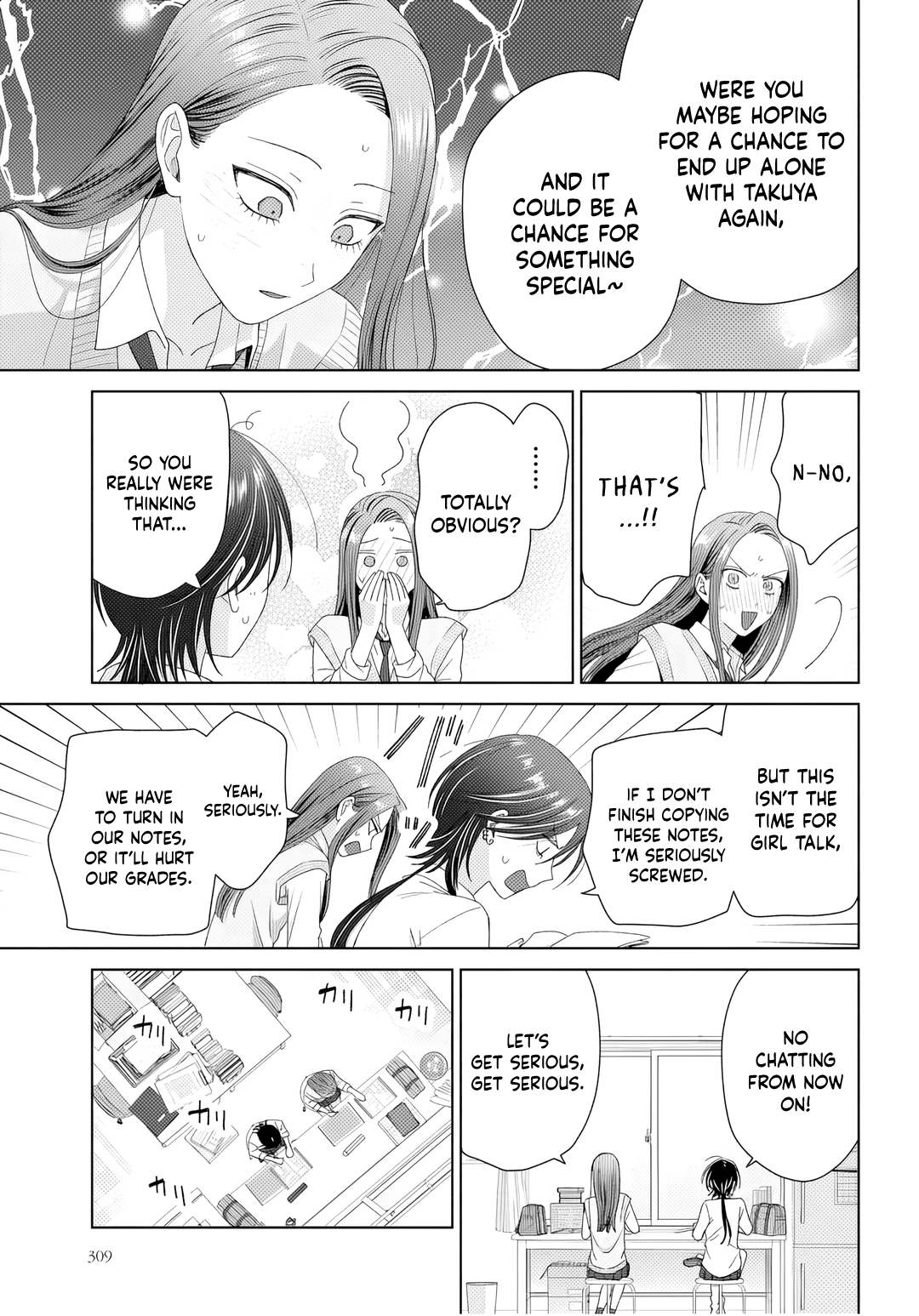 Gals Can’t Be Kind to Otaku!? Chapter 90 page 16 - 