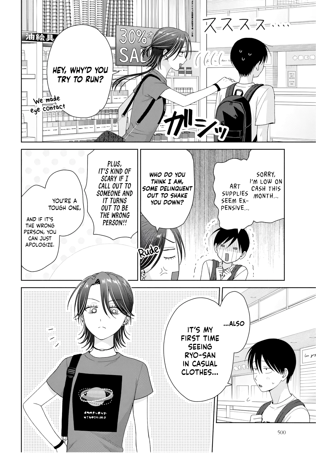 Gals Can’t Be Kind to Otaku!? Chapter 91 page 10 - 