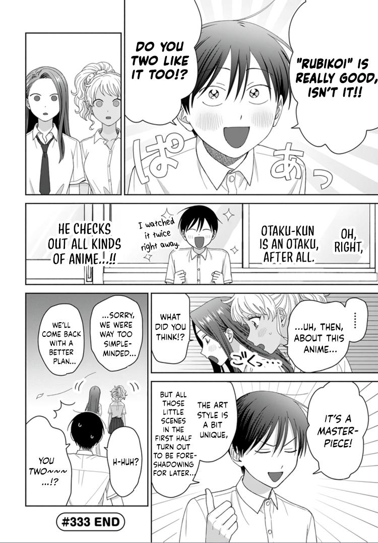 Gals Can’t Be Kind to Otaku!? Chapter 92 page 13 - 