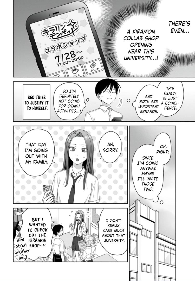 Gals Can’t Be Kind to Otaku!? Chapter 92 page 15 - 