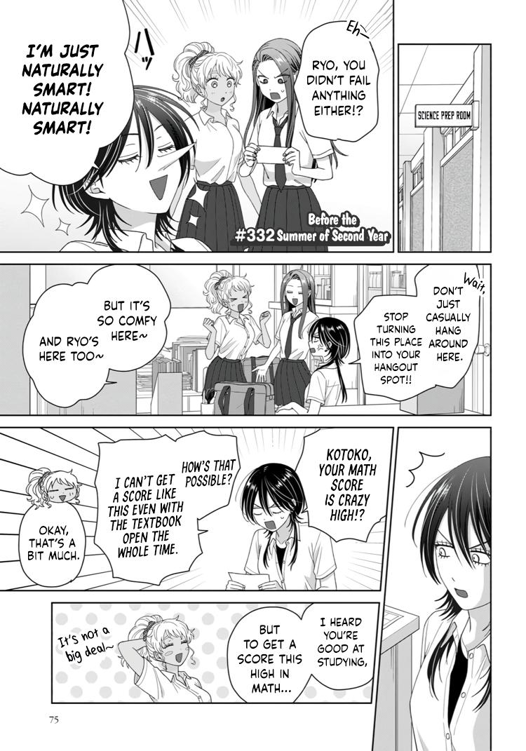 Gals Can’t Be Kind to Otaku!? Chapter 92 page 6 - 