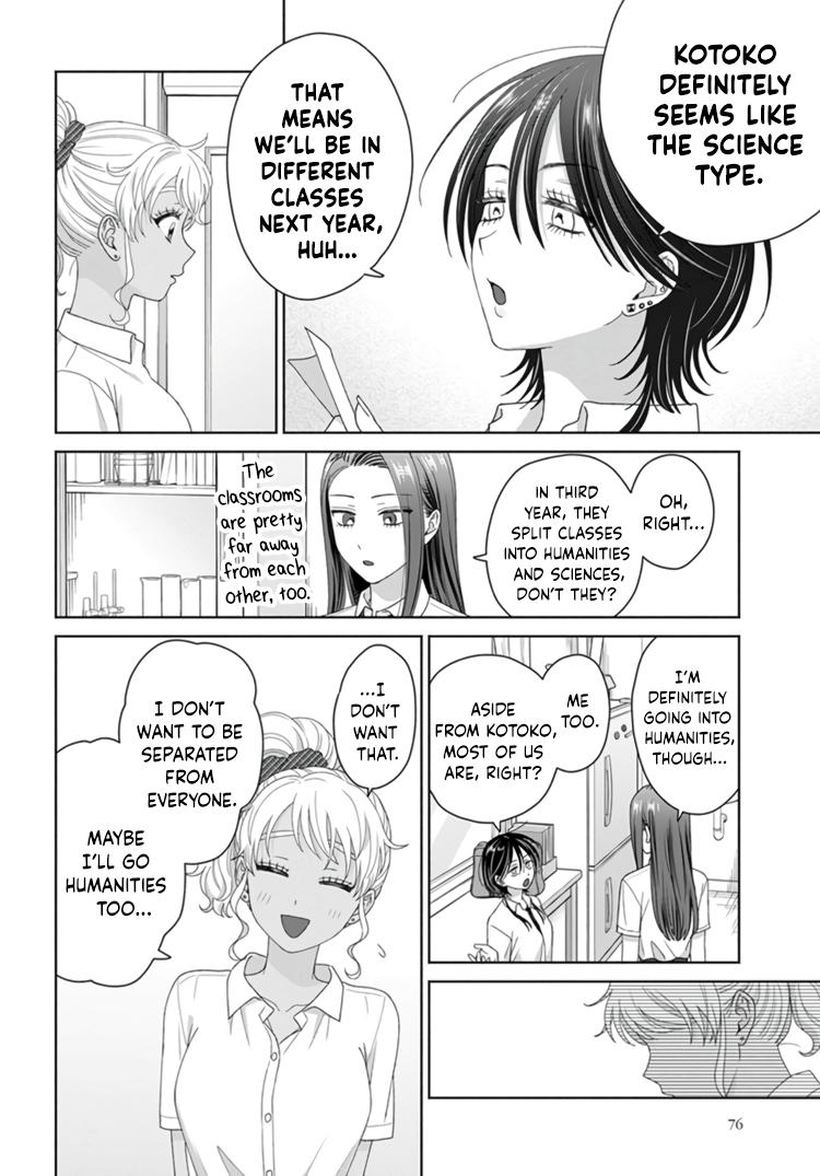 Gals Can’t Be Kind to Otaku!? Chapter 92 page 7 - 