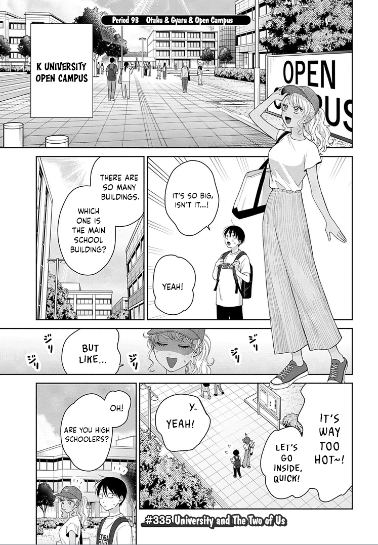 Gals Can’t Be Kind to Otaku!? Chapter 93 page 1 - 