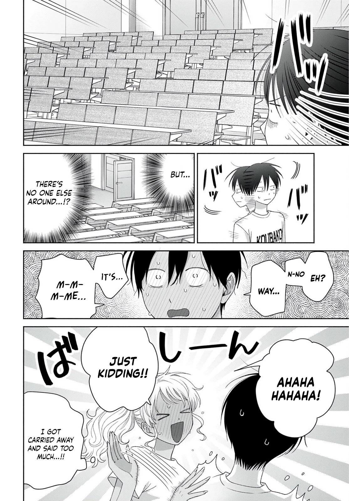 Gals Can’t Be Kind to Otaku!? Chapter 94 page 2 - 