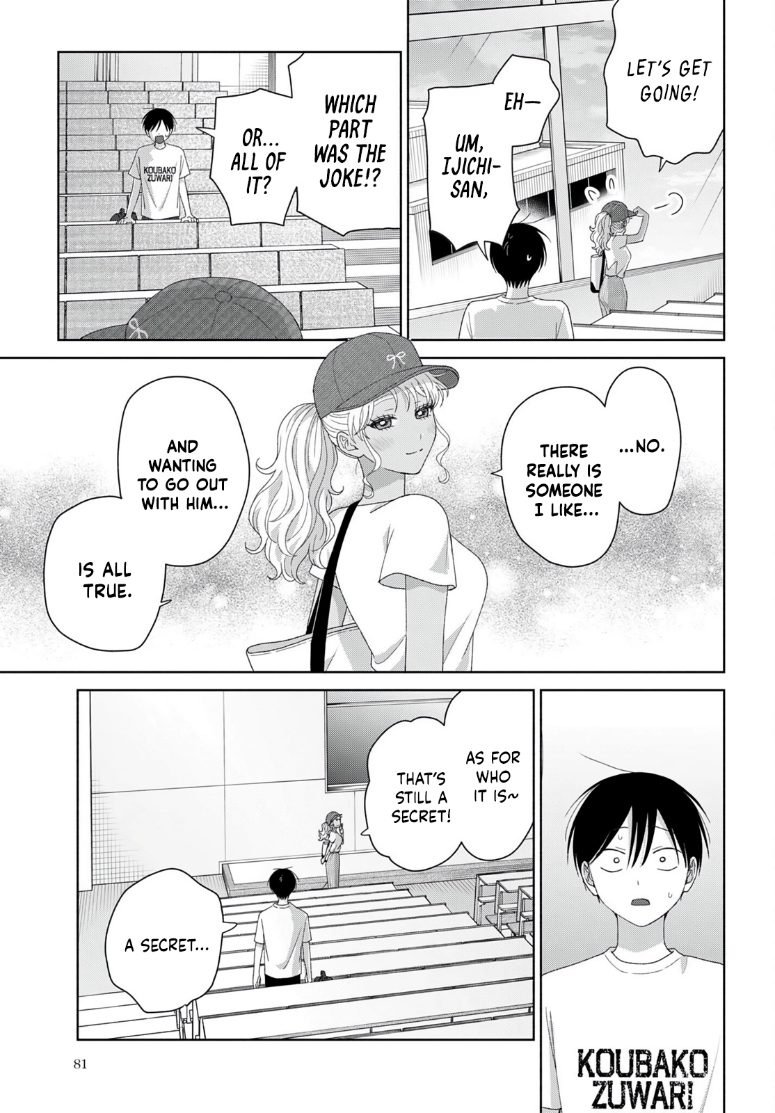 Gals Can’t Be Kind to Otaku!? Chapter 94 page 3 - 