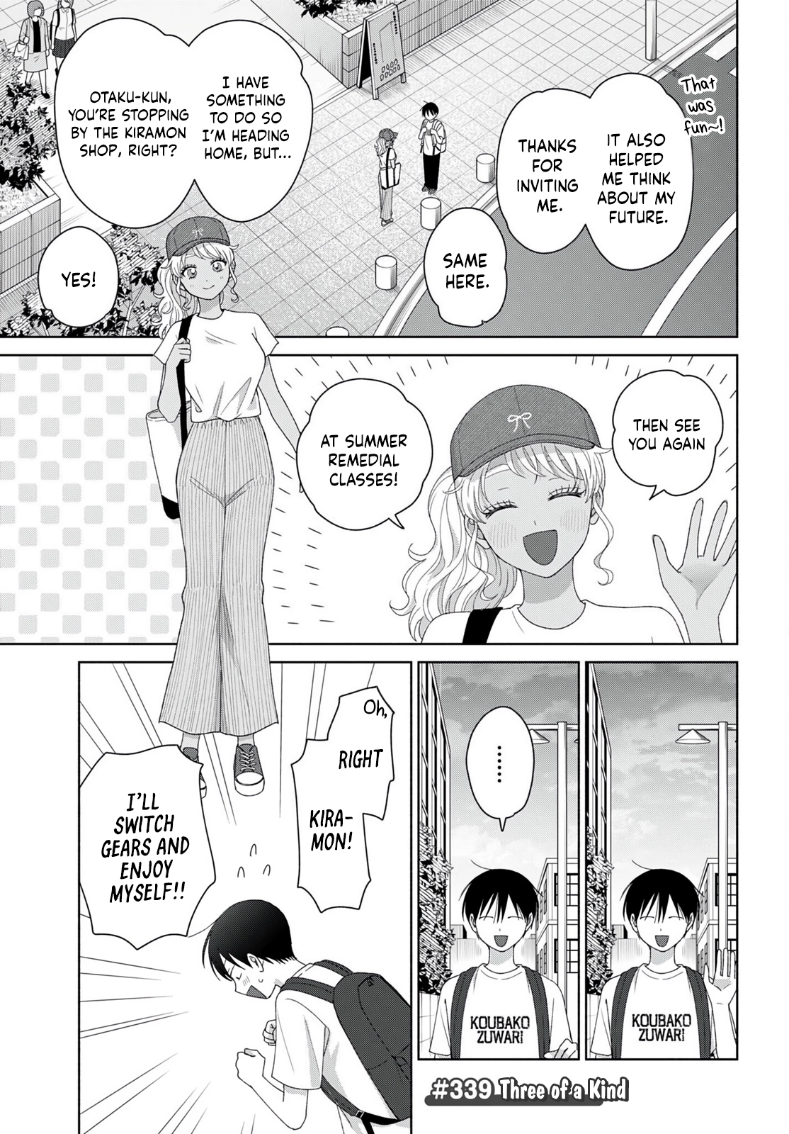 Gals Can’t Be Kind to Otaku!? Chapter 94 page 5 - 