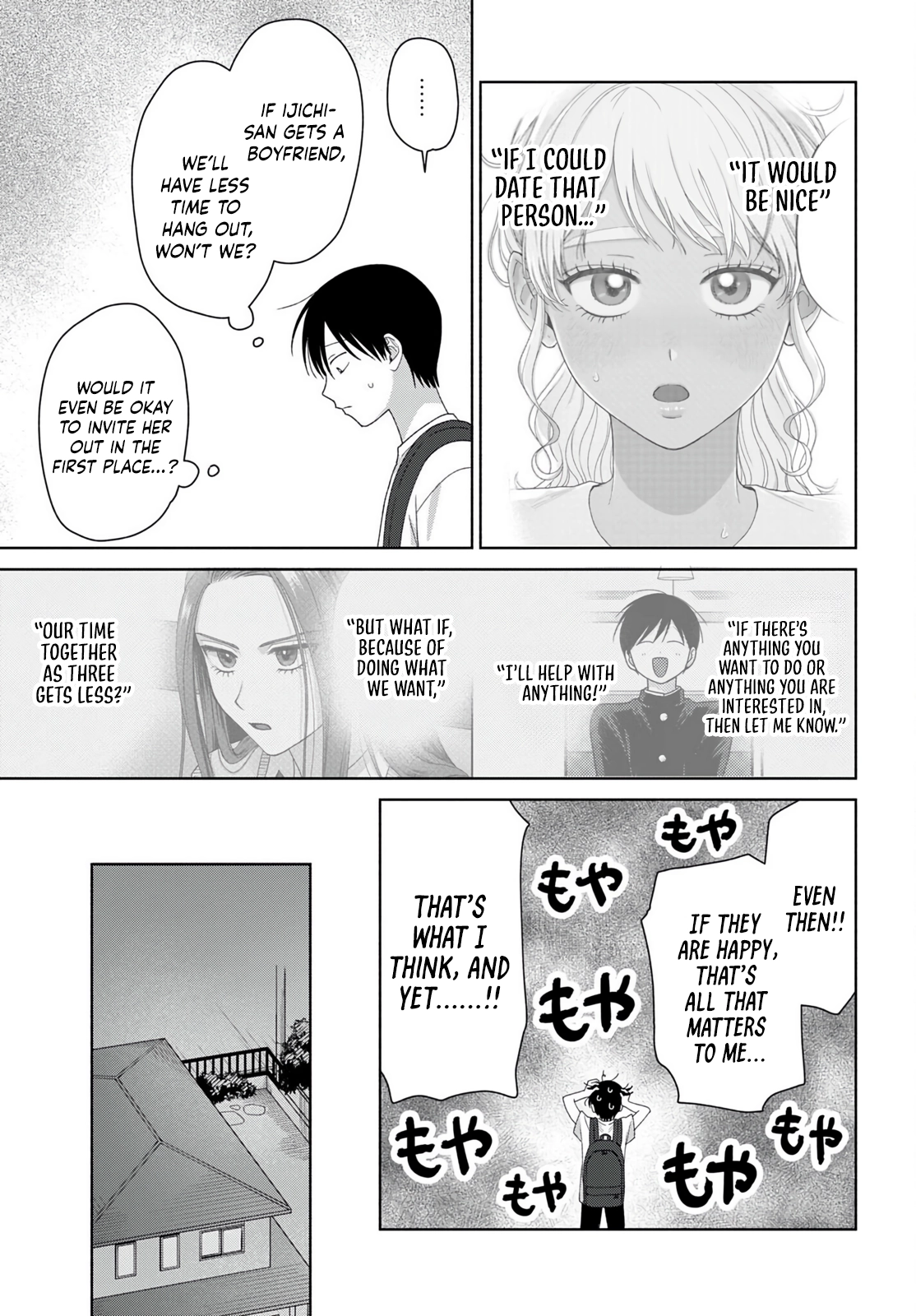 Gals Can’t Be Kind to Otaku!? Chapter 94 page 7 - 