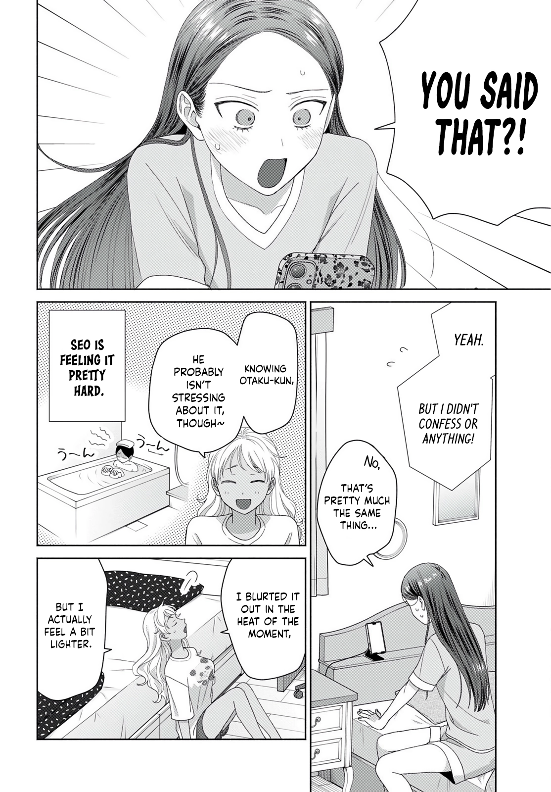 Gals Can’t Be Kind to Otaku!? Chapter 94 page 8 - 