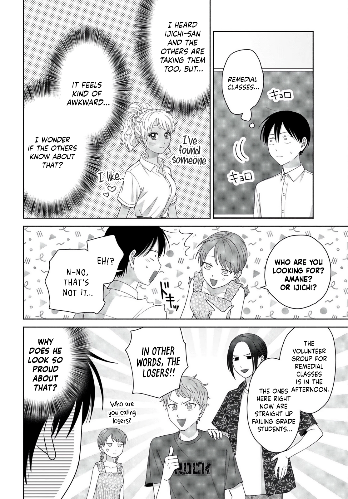 Gals Can’t Be Kind to Otaku!? Chapter 95 page 2 - 