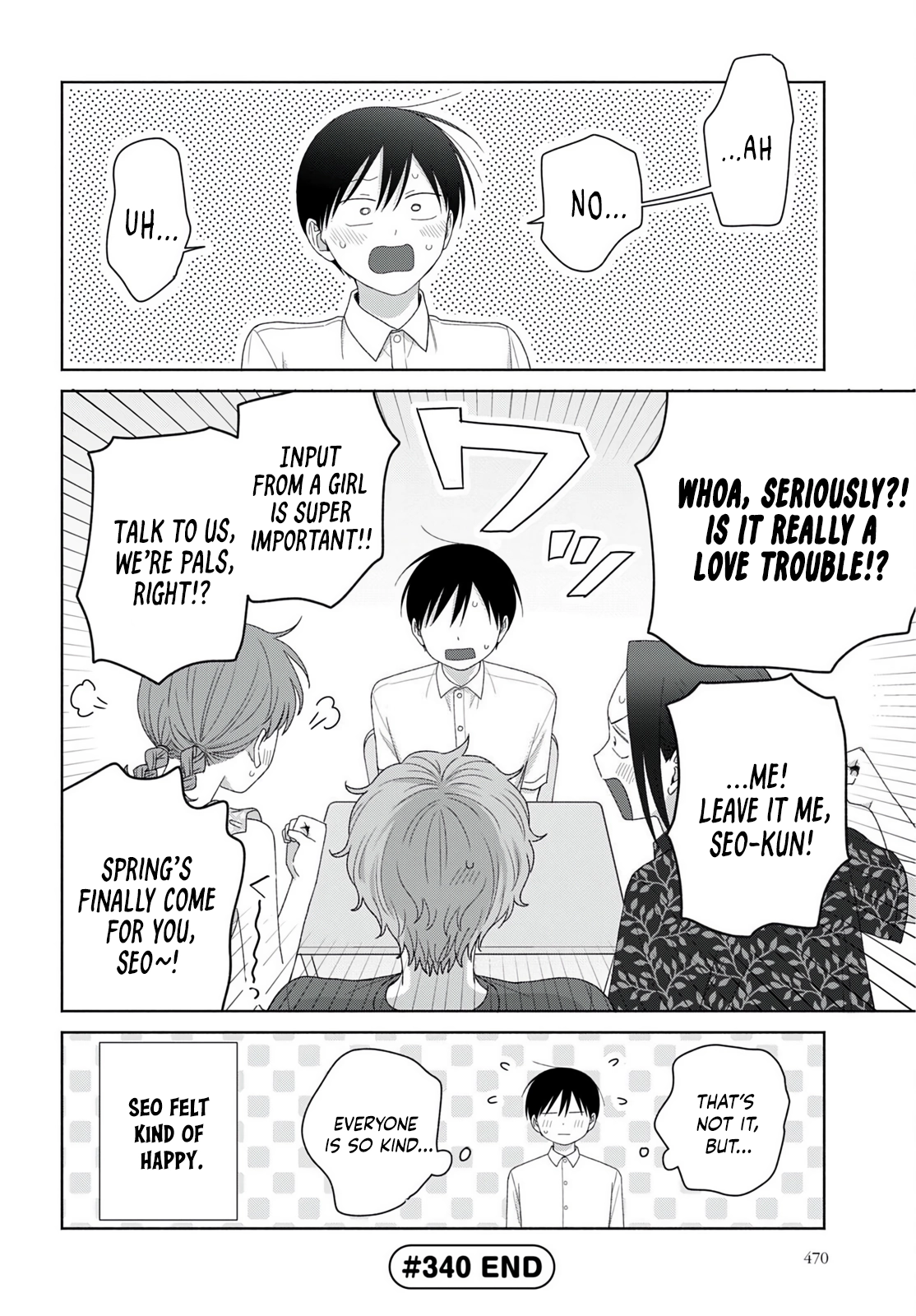 Gals Can’t Be Kind to Otaku!? Chapter 95 page 4 - 