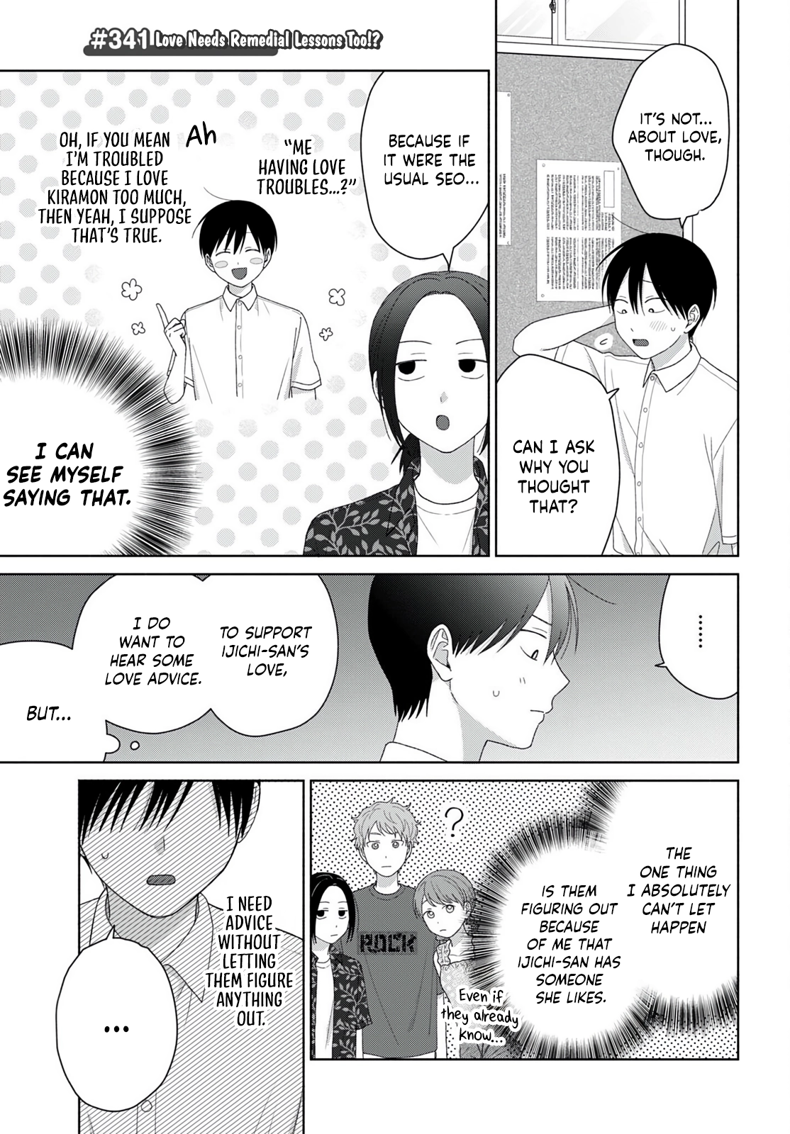 Gals Can’t Be Kind to Otaku!? Chapter 95 page 5 - 