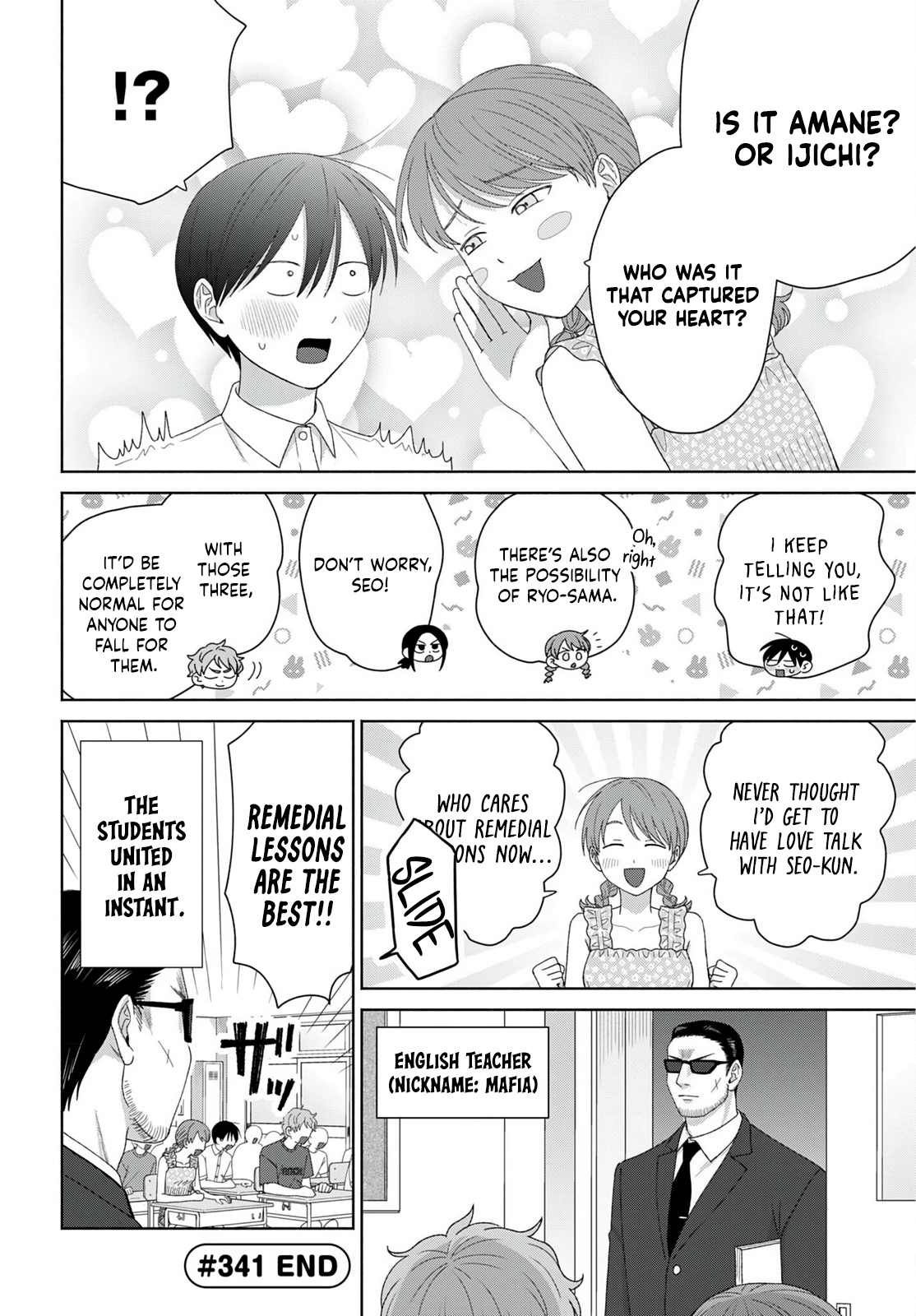 Gals Can’t Be Kind to Otaku!? Chapter 95 page 8 - 