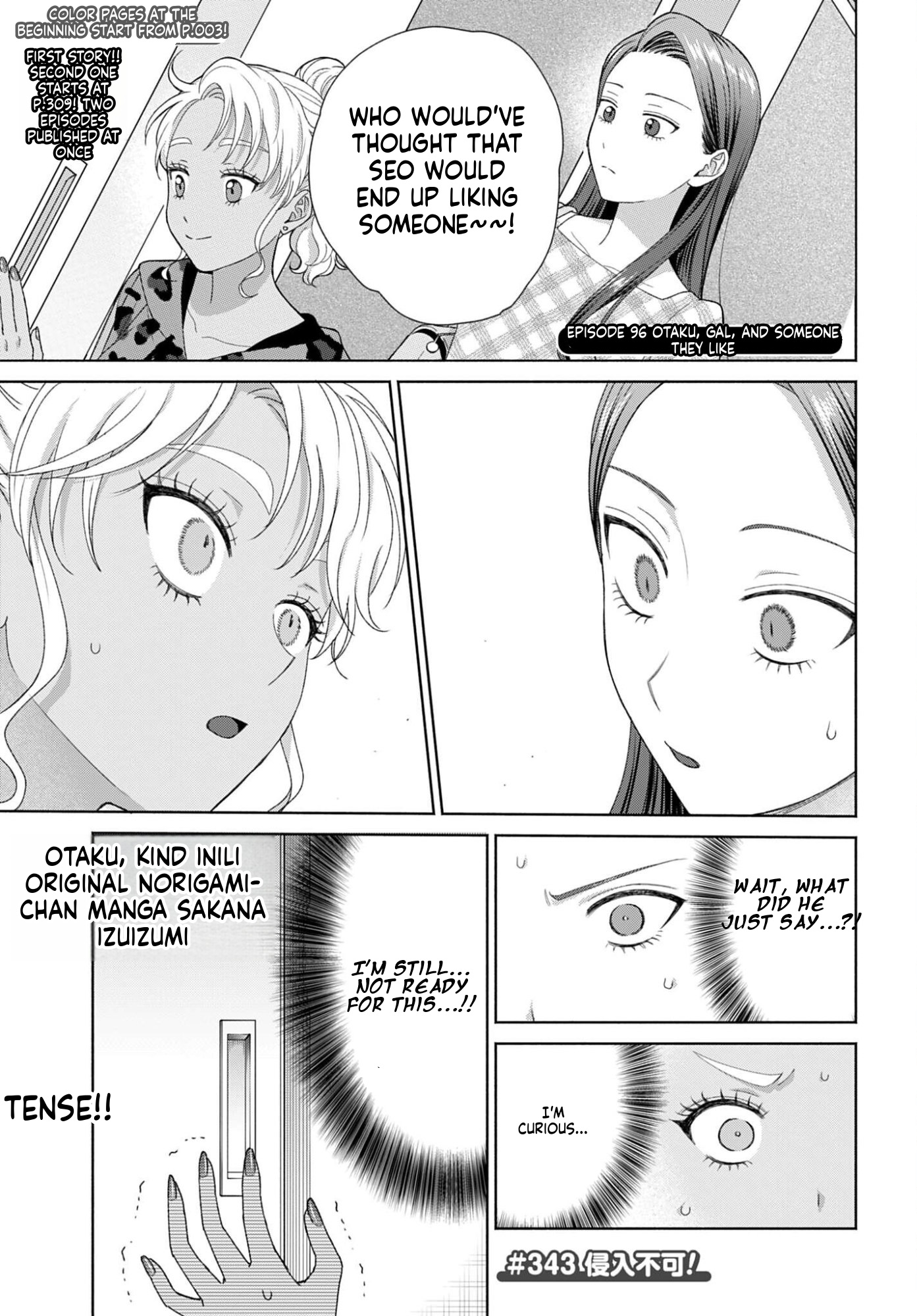 Gals Can’t Be Kind to Otaku!? Chapter 96 page 1 - 