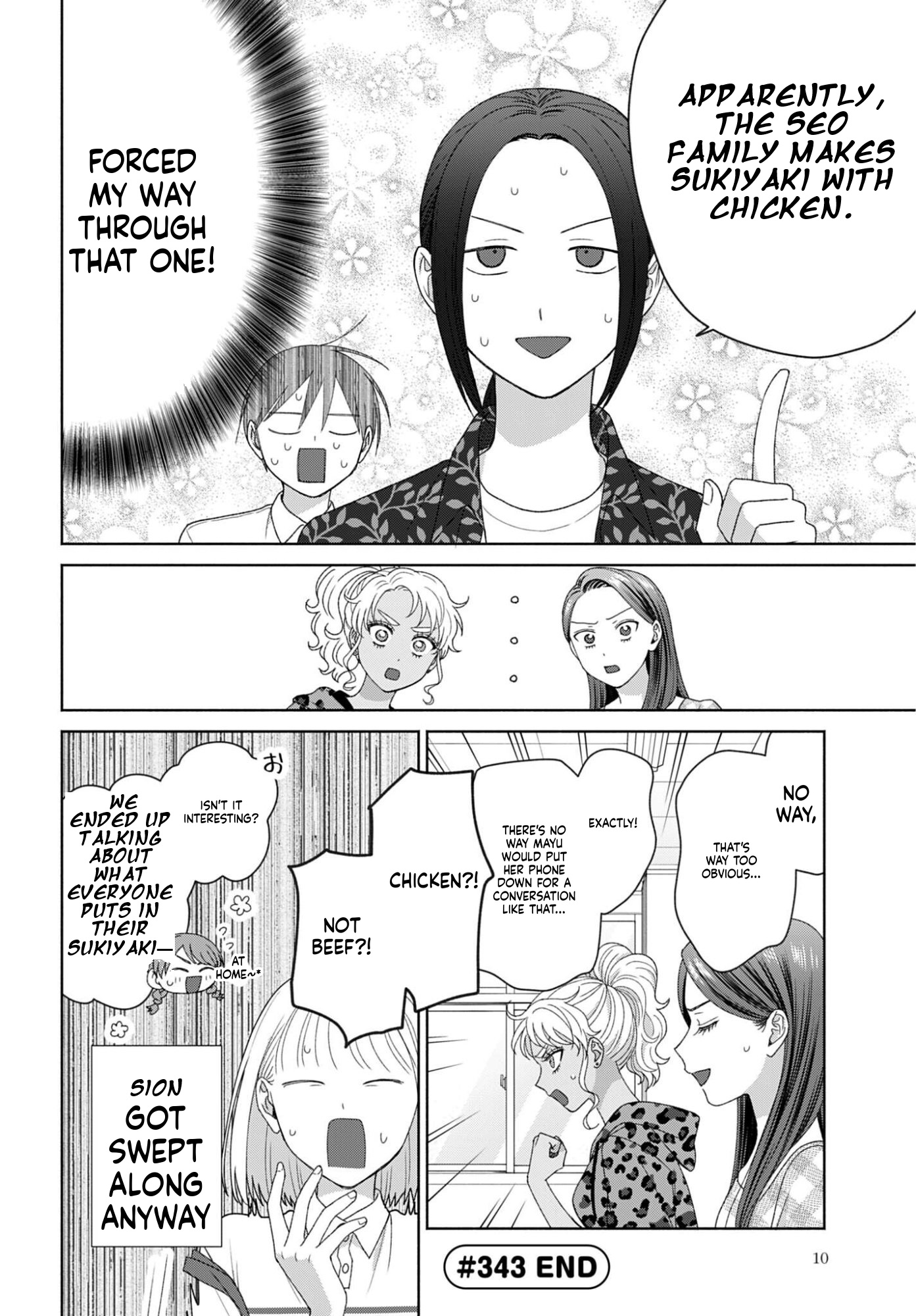 Gals Can’t Be Kind to Otaku!? Chapter 96 page 4 - 