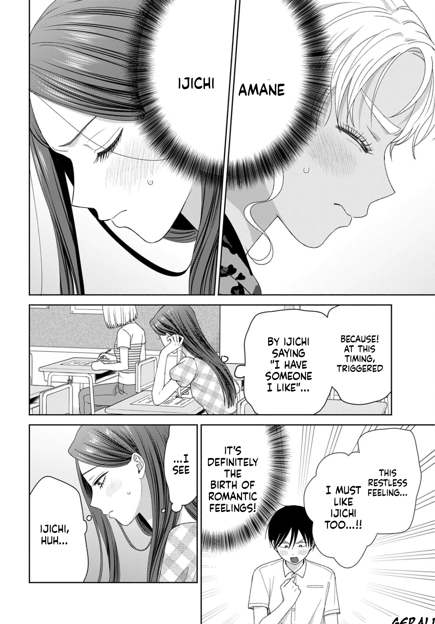 Gals Can’t Be Kind to Otaku!? Chapter 96 page 6 - 