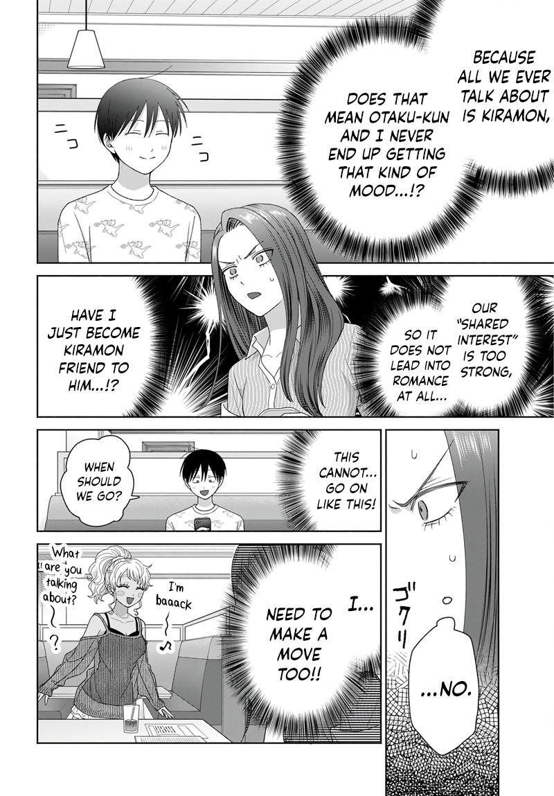 Gals Can’t Be Kind to Otaku!? Chapter 97 page 12 - 
