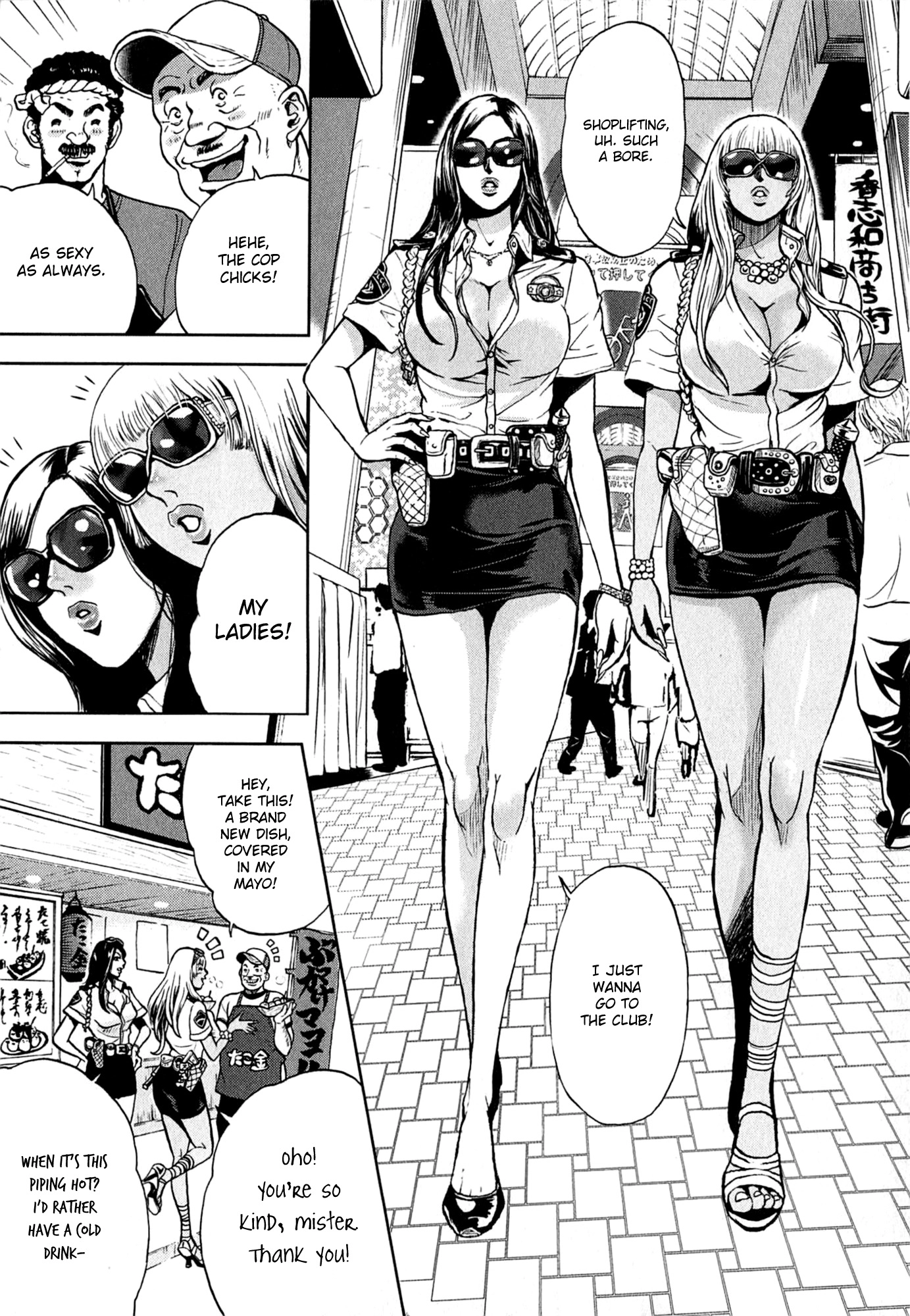 GALS POLICE 24-ji Chapter 1 page 17 - 