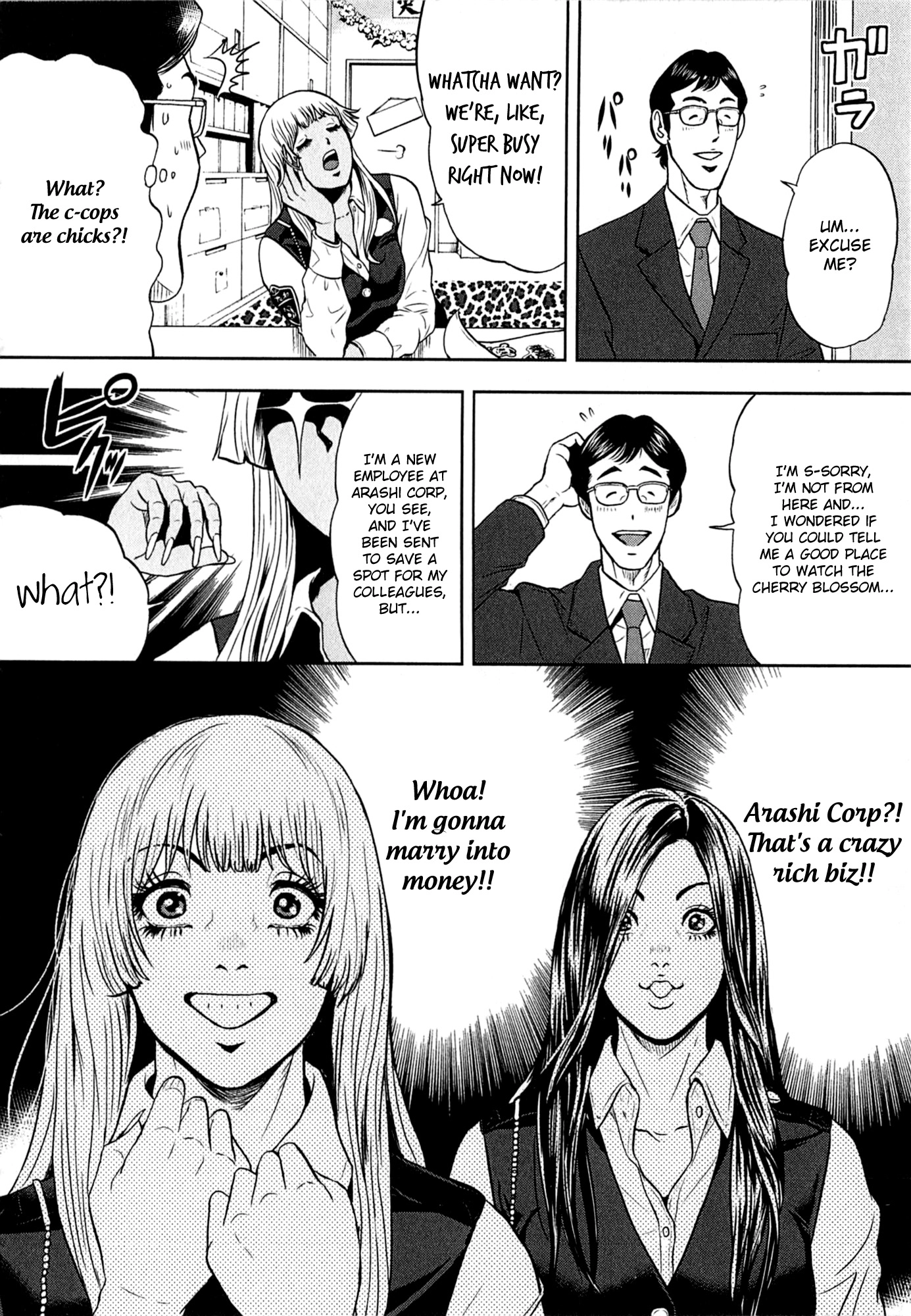 GALS POLICE 24-ji Chapter 10 page 2 - 